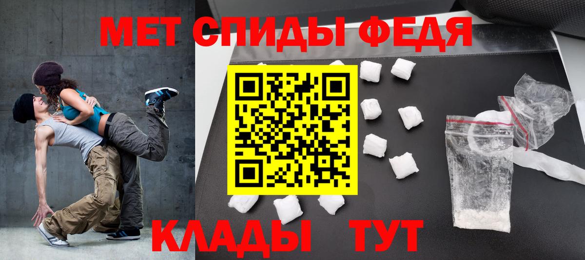 Кстово  АМФЕТАМИН Розовый  Вход с VPN 
