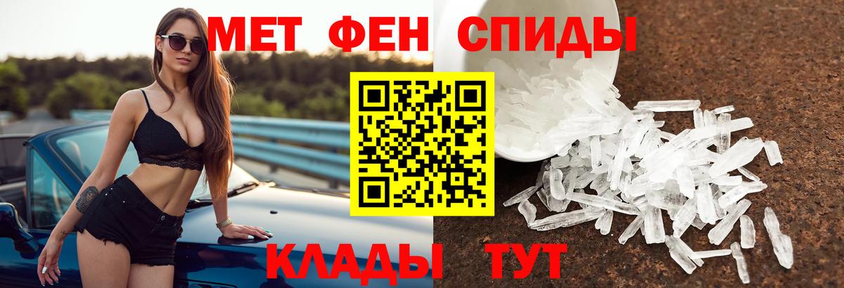 АМФ 97% Кстово