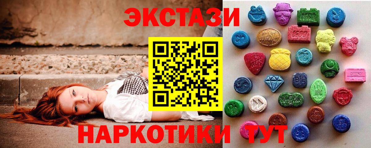 Экстази Дубай Кстово