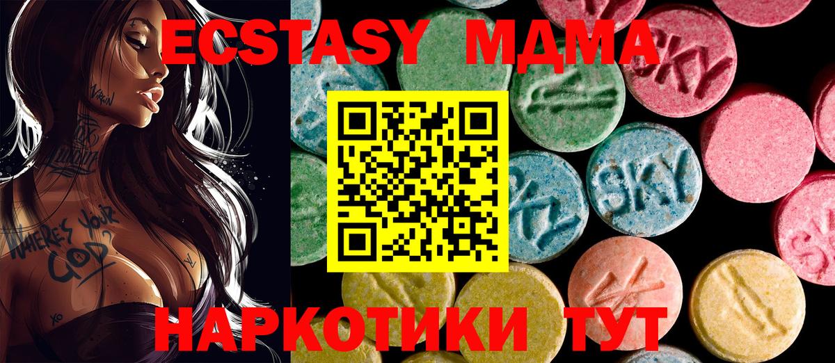 Кстово  ЭКСТАЗИ Дубай  MEGA вход  как найти наркотики  Вход с VPN  ЭКСТАЗИ 