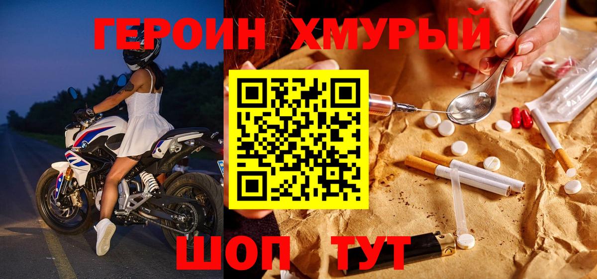 APVP СОЛЬ кристаллы  Кокаин  Кстово  Канабис  Меф кристаллы  Вход с VPN 