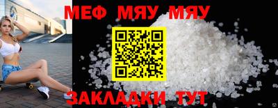 бутират Кинель