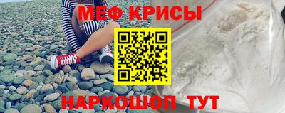 бутират Кинель