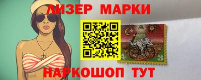 бутират Кинель