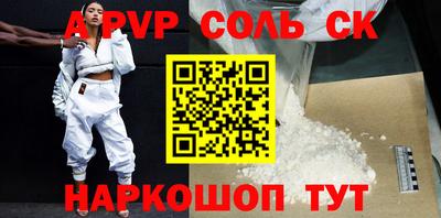 бутират Кинель