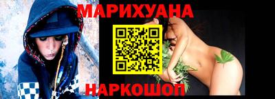 бутират Кинель