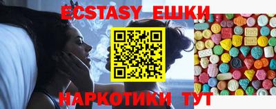 бутират Кинель