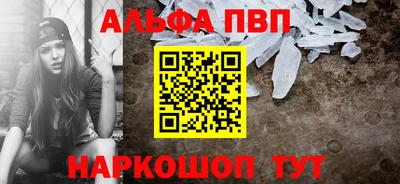 бутират Кинель