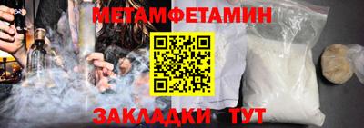 бутират Кинель