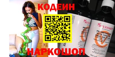 бутират Кинель