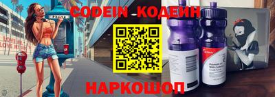 бутират Кинель