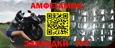 бутират Кинель