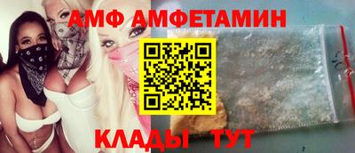 бутират Кинель