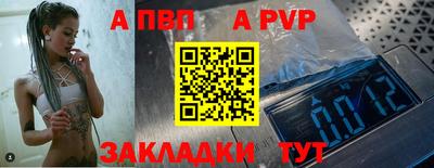 бутират Кинель