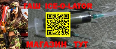 бутират Кинель