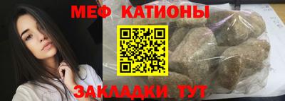 бутират Кинель