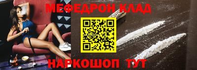 бутират Кинель