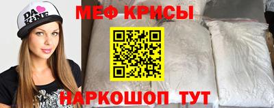 бутират Кинель