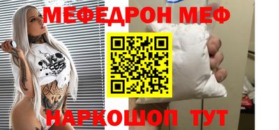 бутират Кинель