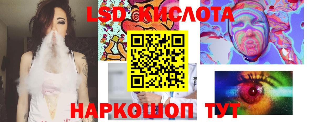 LSD-25 экстази ecstasy  Вход с VPN  Кстово  ЛСД экстази  ЛСД экстази кислота 