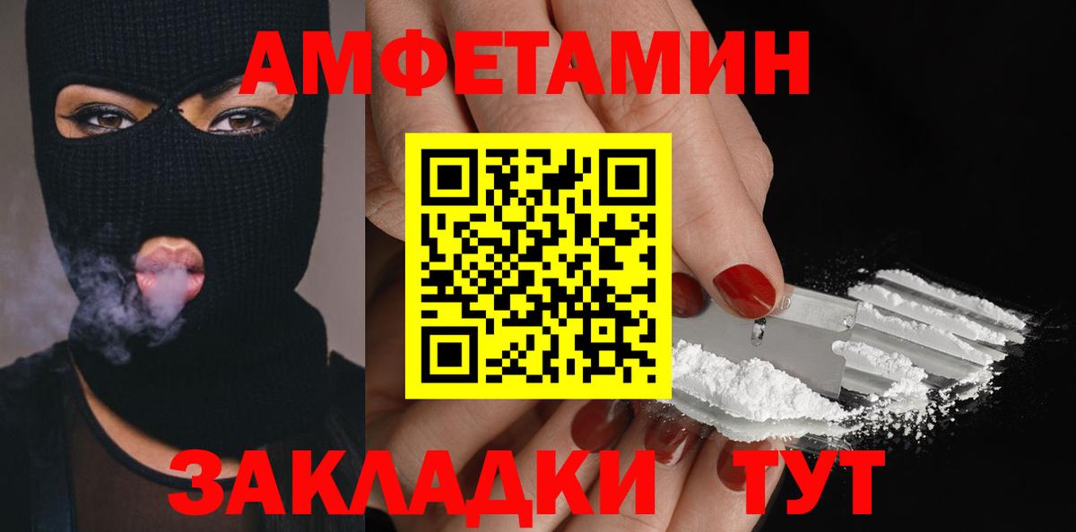 Кстово  Первитин мет  Вход с VPN 