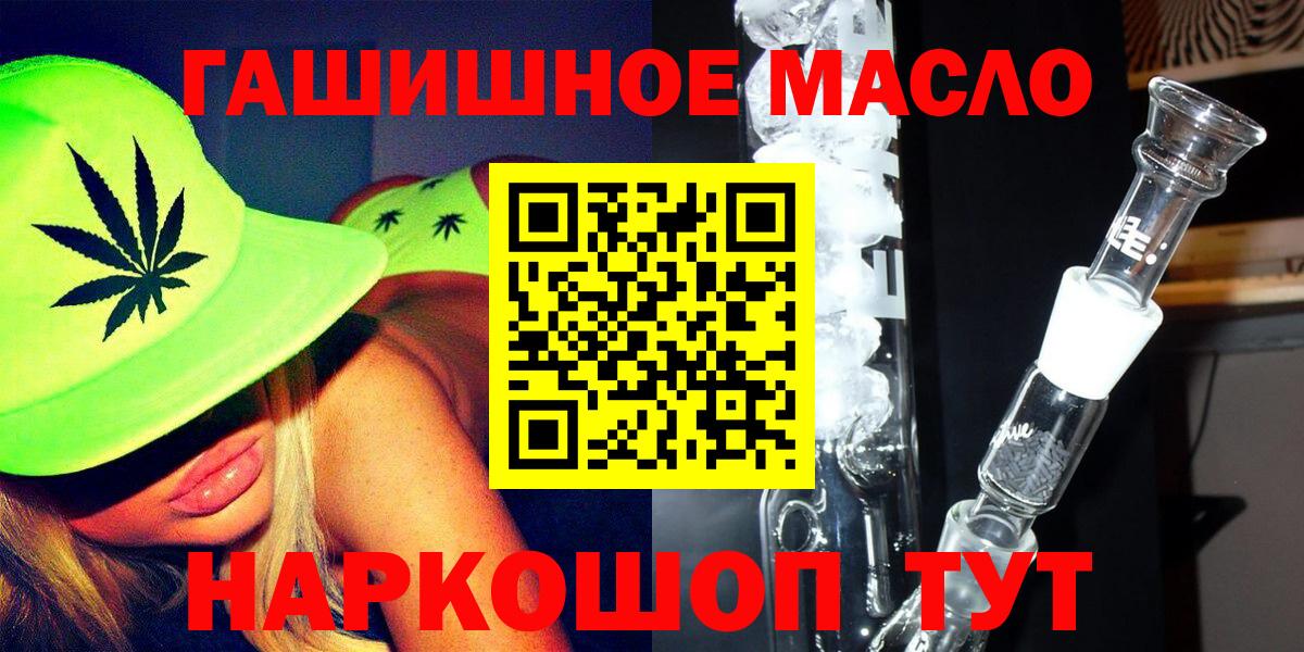 Метамфетамин Кстово